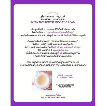Founderskin Boost Boost Cream Nara | Tranexamic Acid & Alpha-Arbutin Face Cream