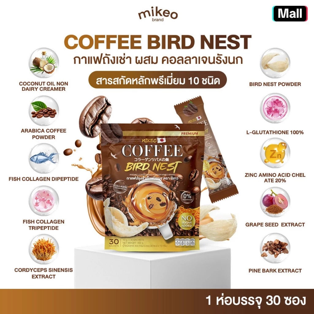 Mikeo Coffee Trio Value Pack packaging Thailand functional coffee cordyceps bird nest collagen bundle