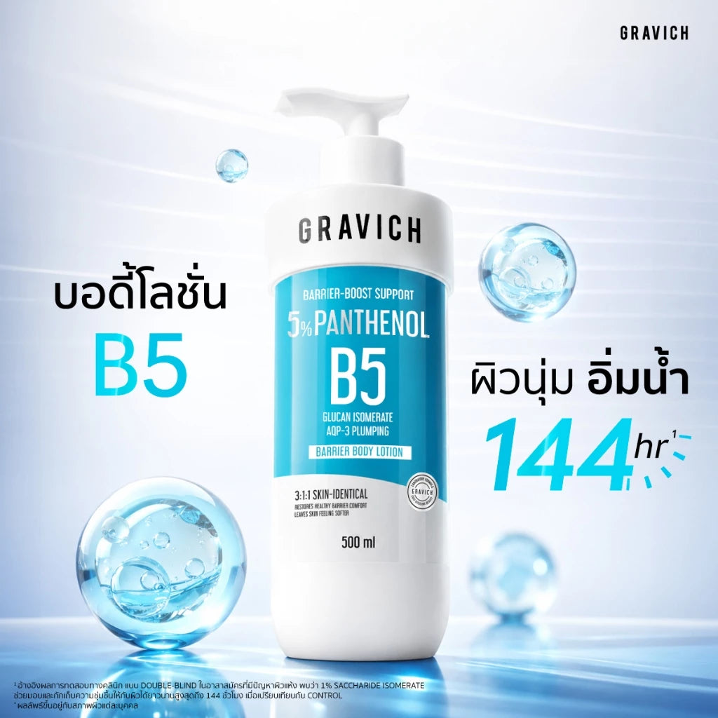 Gravich B5+ Barrier Boost Concentrate Body Lotion 500ml pump bottle packaging Thailand soothing hydrating body lotion with Panthenol Ceramide Complex