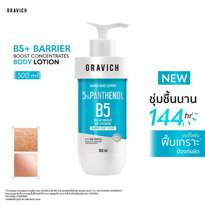 Gravich B5+ Barrier Boost Concentrate Body Lotion 500ml pump bottle packaging Thailand soothing hydrating body lotion with Panthenol Ceramide Complex