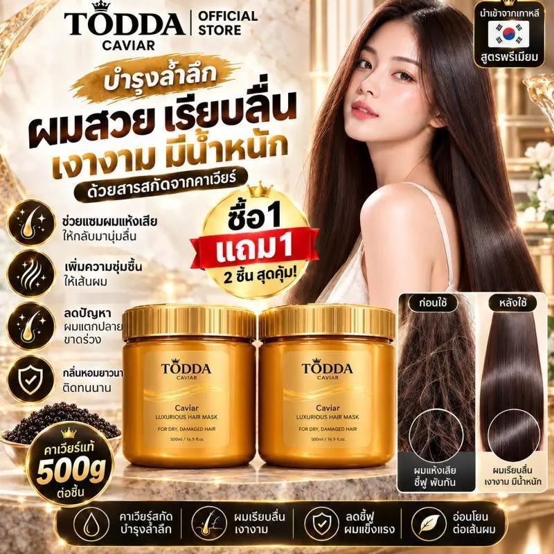 TODDA Gold Caviar Hair Mask 500g tub packaging Thailand keratin hair treatment with caviar extract for damaged hair