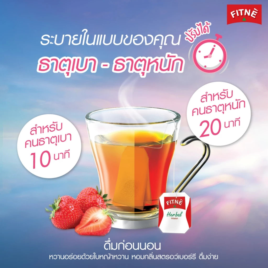 Fitne Herbal Tea sachets packaging Thailand natural digestive wellness tea with Senna Terminalia Chebula Stevia botanicals