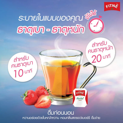 Fitne Herbal Tea sachets packaging Thailand natural digestive wellness tea with Senna Terminalia Chebula Stevia botanicals