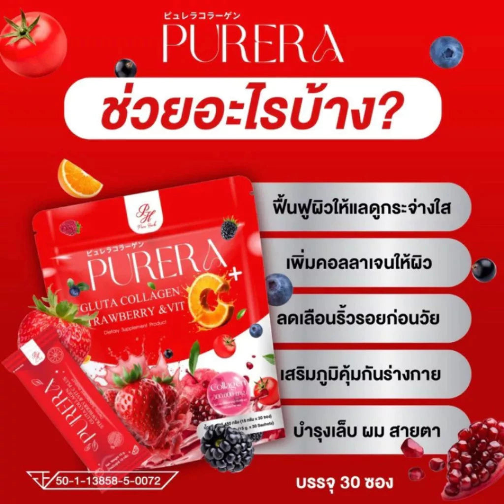 Woman drinking Purera Gluta Collagen Strawberry for brighter firmer radiant skin from within