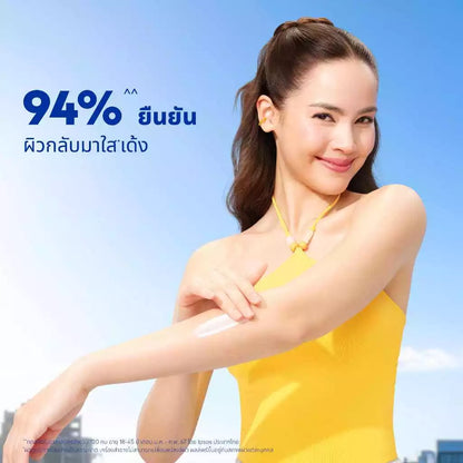 Nivea Extra Bright Super C+ Serum SPF50+++ 170 Ml