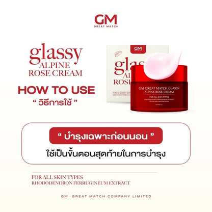 GM Great Match Glassy Alpine Rose Cream – Alpine Stem Cell | Plump, Bright & Anti-Aging
