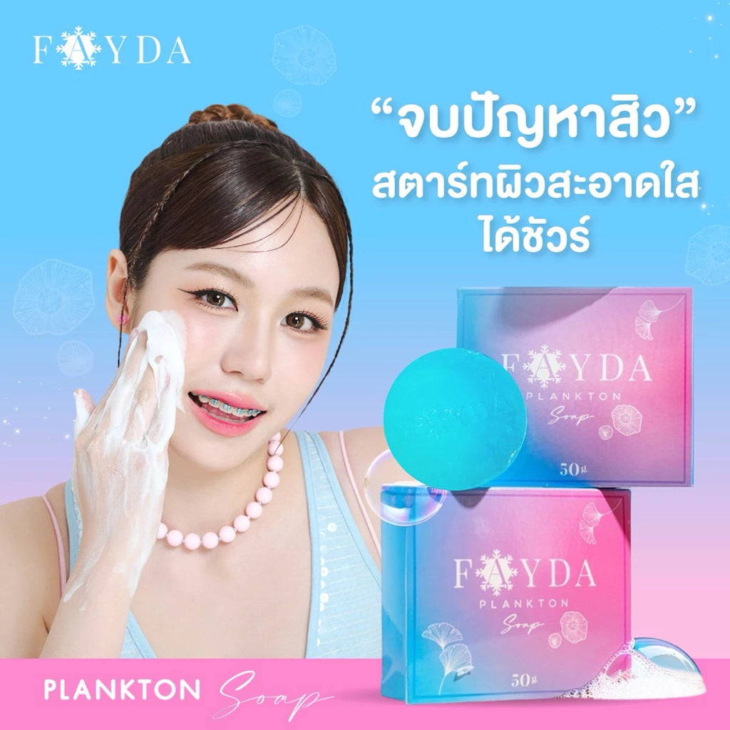 FayDa Plankton Soap rich lather texture close-up gentle cleansing formula with Aloe Vera extract