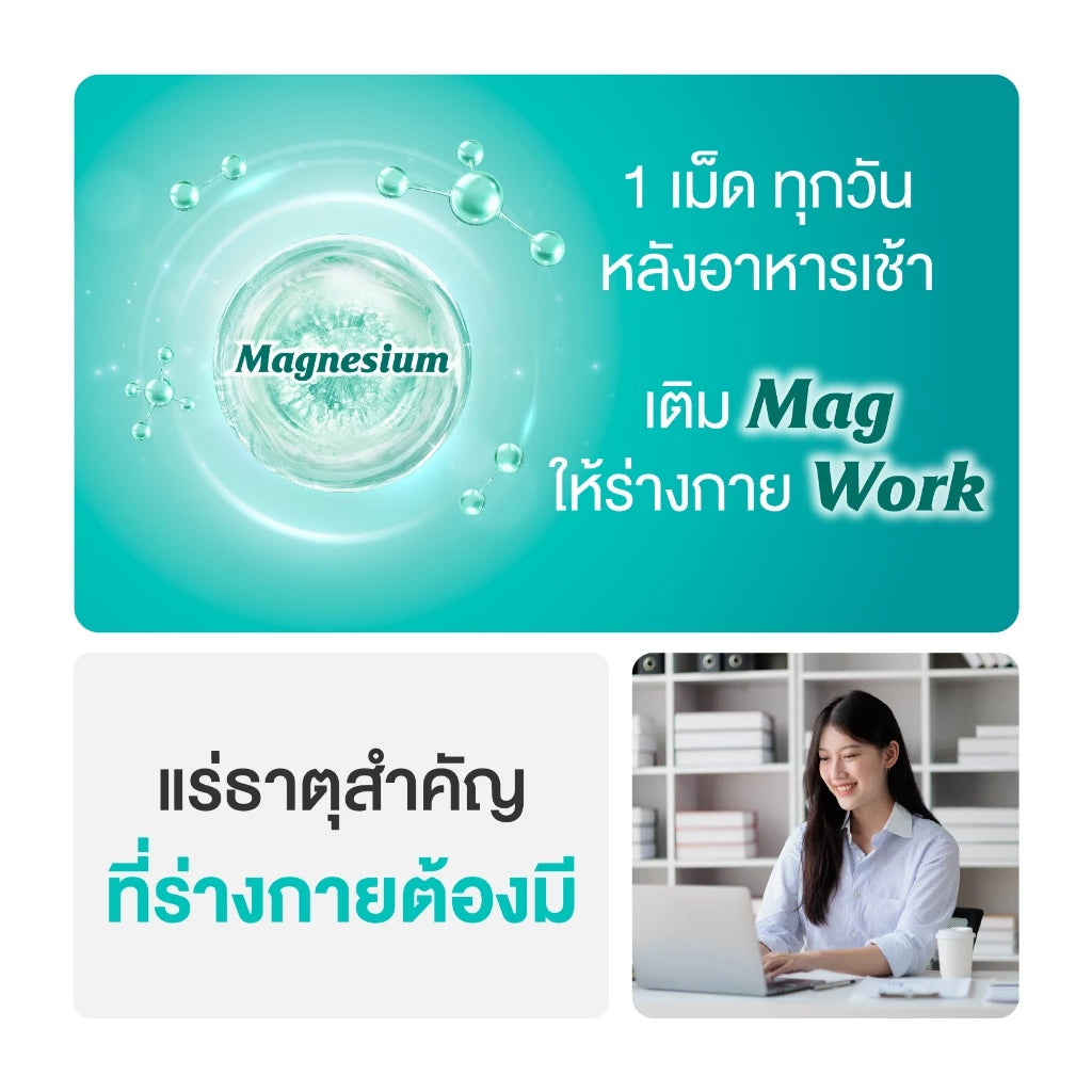 Vistra Magnesium Complex 30 Capsules bottle packaging Thailand magnesium relaxation supplement