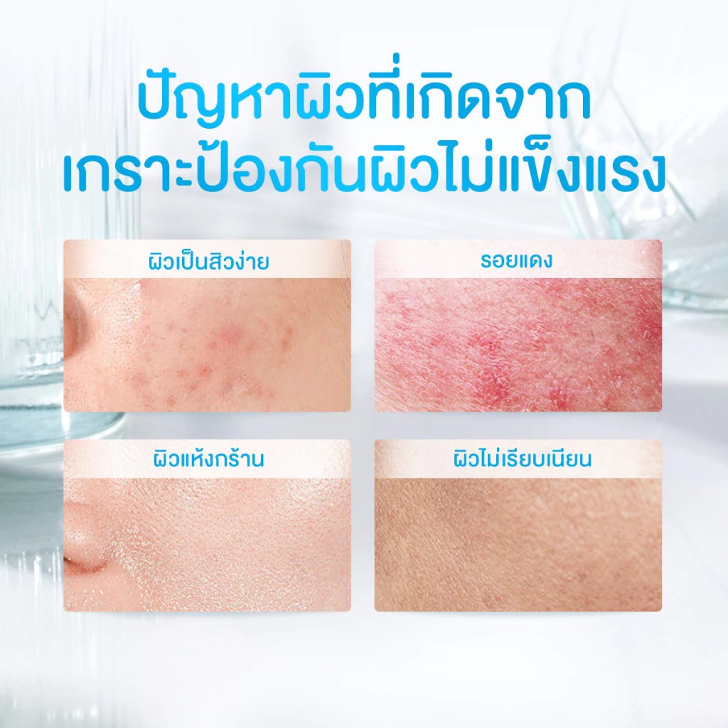 Skintific 5X Ceramide Barrier Moisture Gel 30g tube packaging Thailand ceramide barrier repair gel