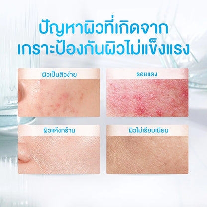 Skintific 5X Ceramide Barrier Moisture Gel 30g tube packaging Thailand ceramide barrier repair gel