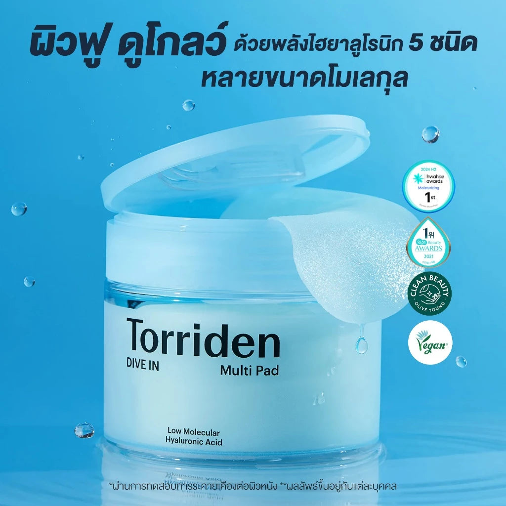 Thai FDA registered Torriden Dive-In HA Multi Pad dermatologist-tested fragrance-free suitable for sensitive dehydrated skin