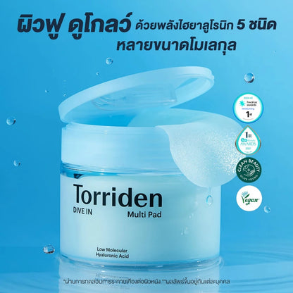Thai FDA registered Torriden Dive-In HA Multi Pad dermatologist-tested fragrance-free suitable for sensitive dehydrated skin