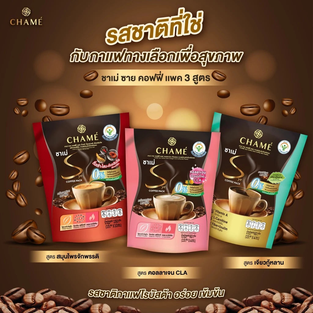 Chame Sye Coffee Pack sachet box packaging Thailand beauty coffee supplement