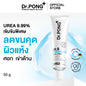 Dr.PONG U9.9 Renewal Cream 50g tube packaging Thailand barrier-repair body cream with German Urea 9.99% Jojoba Oil