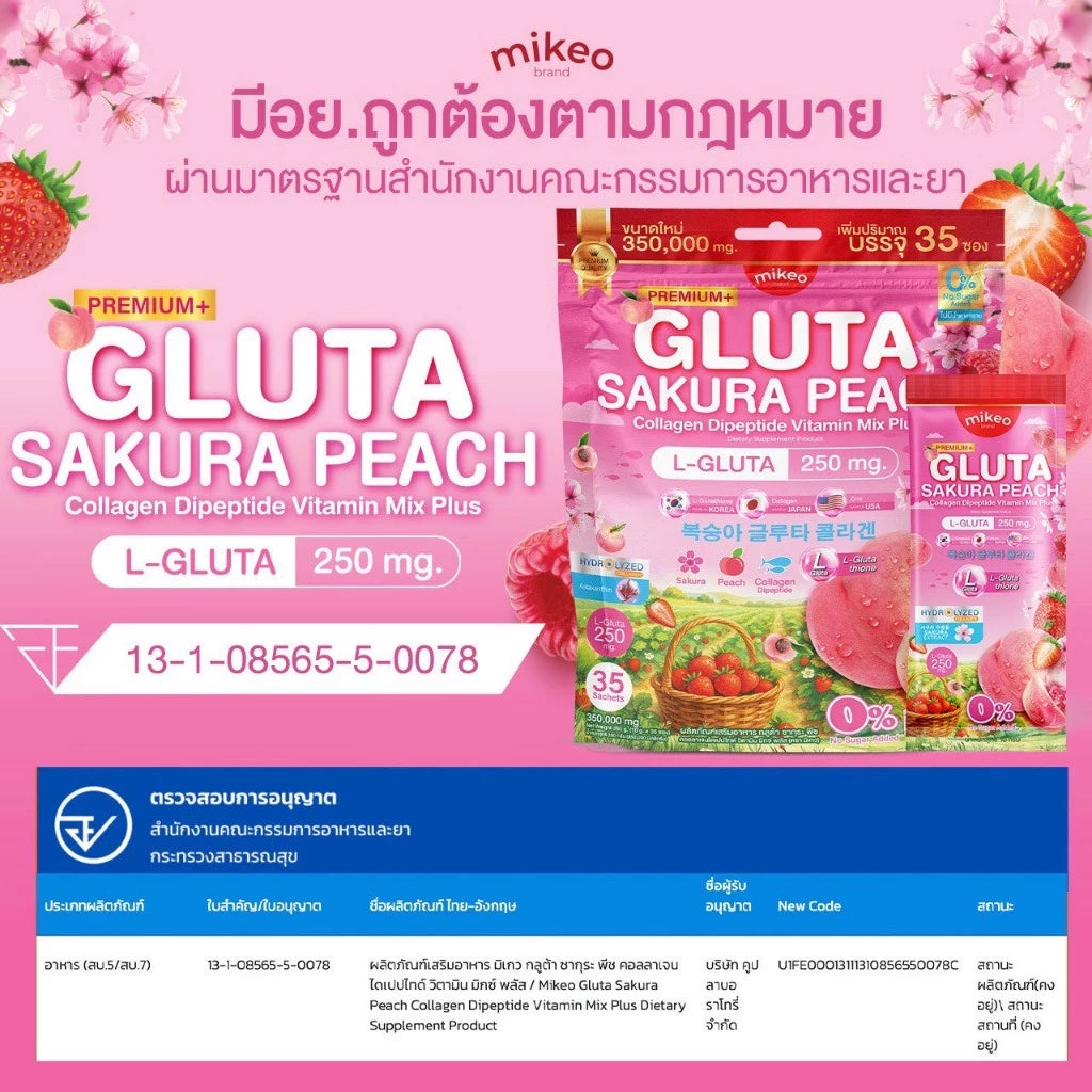 Thai FDA registered MIKEO GLUTA SAKURA PEACH food supplement authentic premium inner beauty wellness drink
