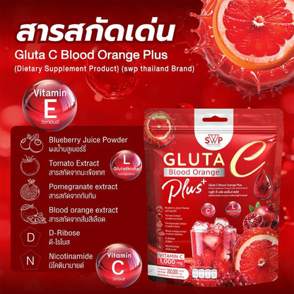 SWP Gluta C Blood Orange Plus – Drip Formula Glutathione for Bright, Even, Freckle-Free Skin