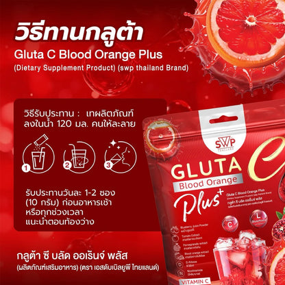 SWP Gluta C Blood Orange Plus – Drip Formula Glutathione for Bright, Even, Freckle-Free Skin