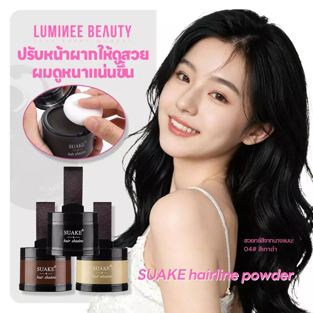 LUMINEE BEAUTY Hairline Powder compact packaging Thailand waterproof hair concealer for thinning hair and gray roots