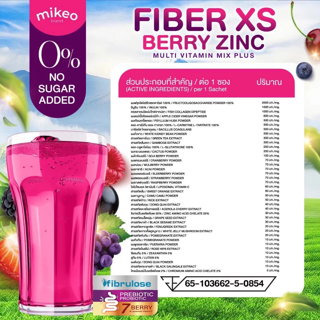 MIKEO Fiber XS Plus Berry Zinc powder texture close-up sugar-free berry flavor FOS Inulin Zinc Bacillus Coagulans green tea Garcinia