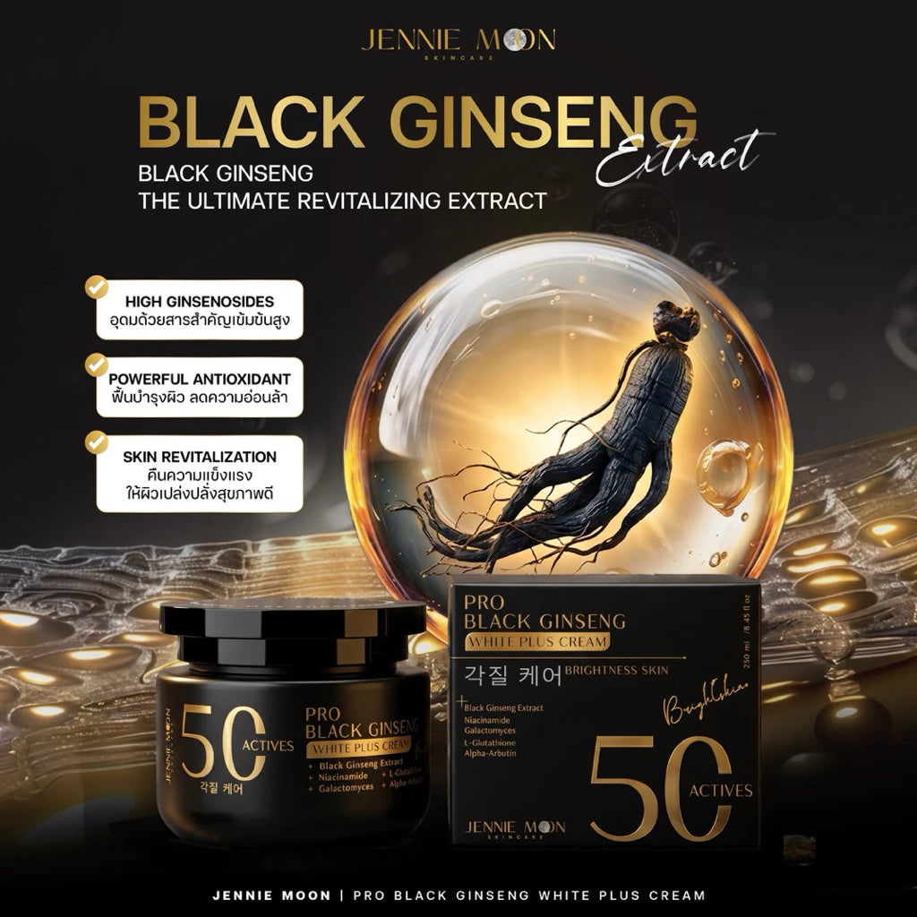 Pro Black Ginseng Cream texture close-up rich fast-absorbing formula 5C Active Complex Amino Acid Galactomyces
