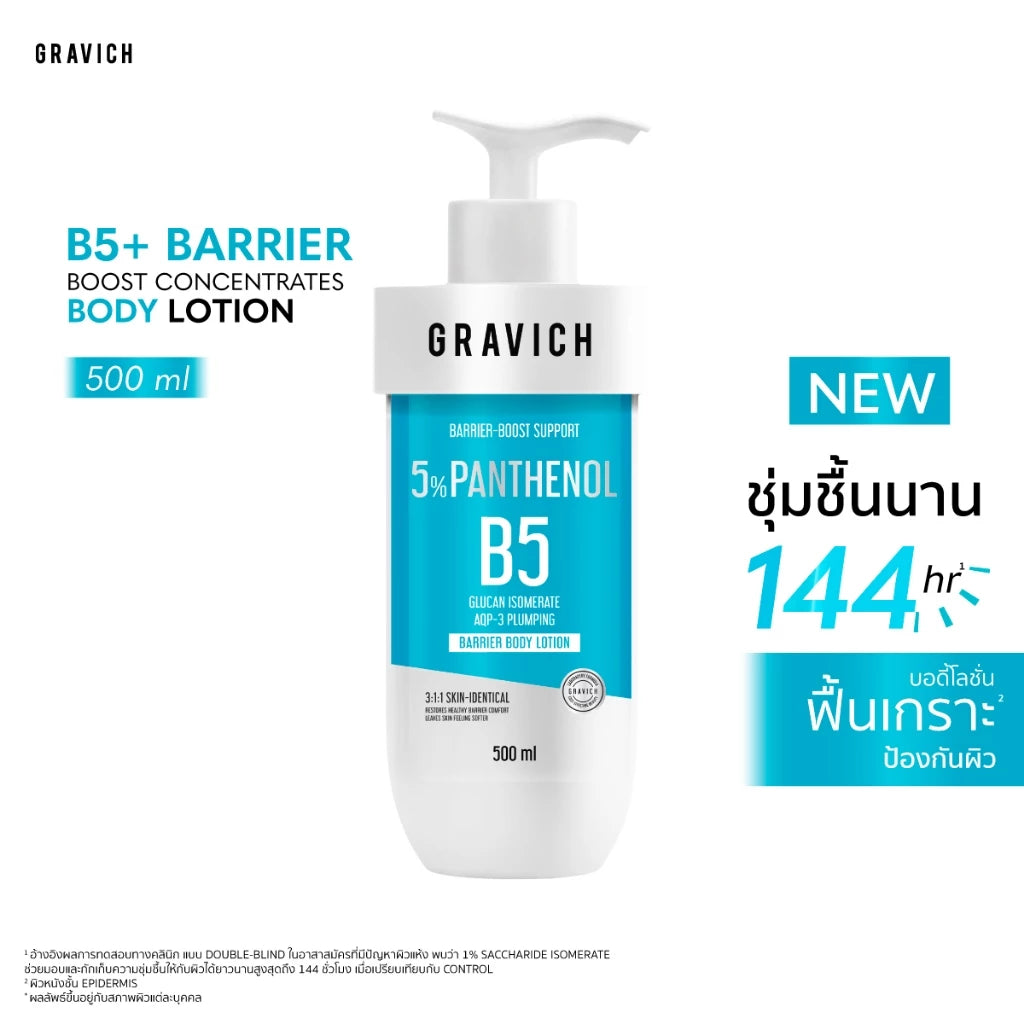 Gravich B5+ Barrier Boost Concentrate Body Lotion 500ml pump bottle packaging Thailand soothing hydrating body lotion with Panthenol Ceramide Complex