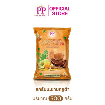 Pa Pim body scrub texture close-up fine non-abrasive herbal formula transforming into milky white lather