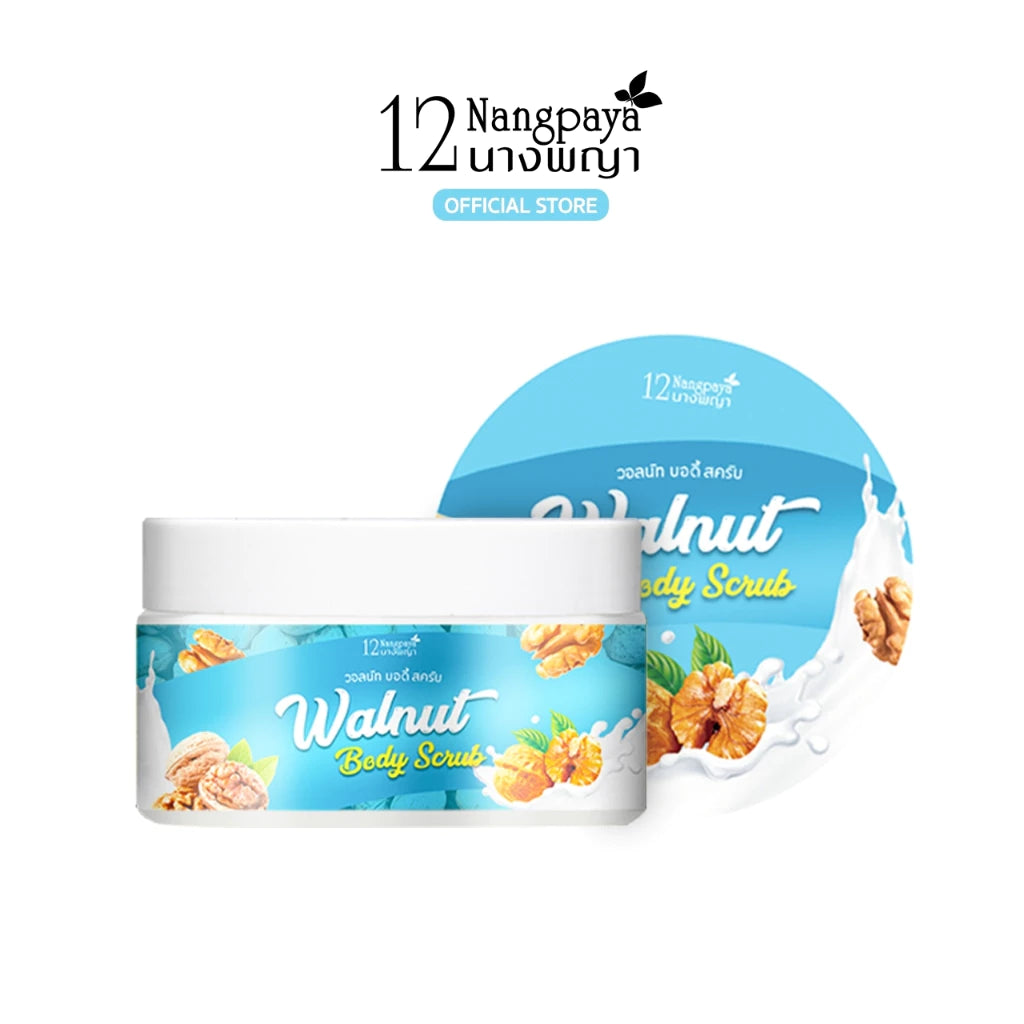 12 Nangpaya Walnut Body Scrub 200g Thai natural exfoliating treatment showing smooth skin results for wholesale buyers