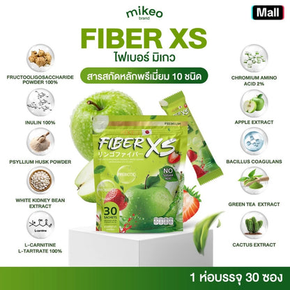 MIKEO Fiber XS powder texture close-up sugar-free apple flavor FOS Inulin Bacillus Coagulans green tea Garcinia L-Carnitine