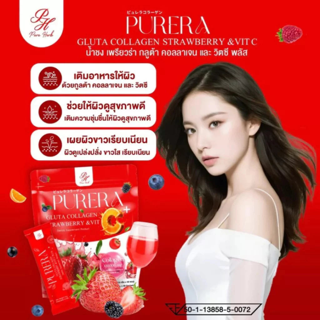 Thai FDA registered Purera Gluta Collagen Strawberry Vit C Plus for dullness dark spots aging skin 30 sachets