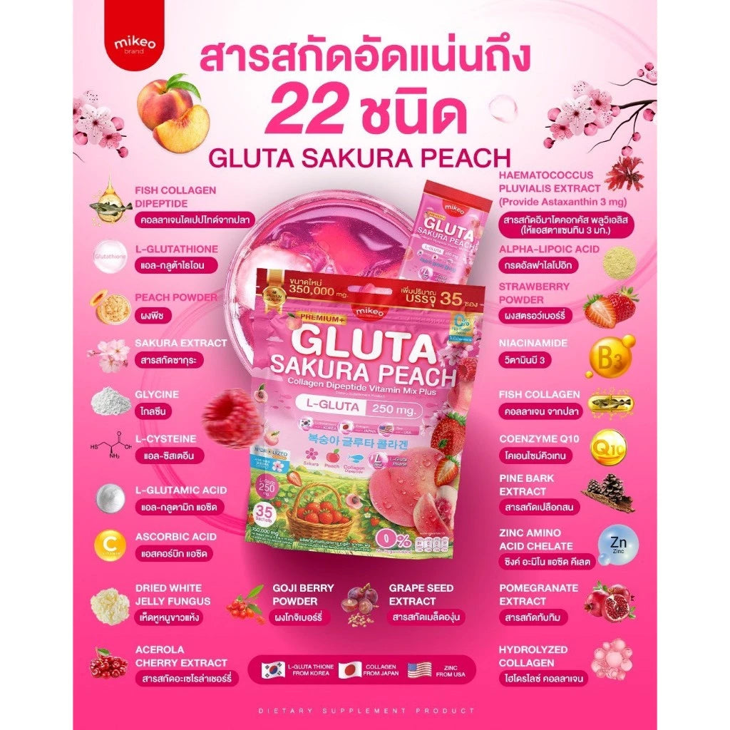 Thai FDA registered MIKEO GLUTA SAKURA PEACH food supplement authentic premium inner beauty wellness drink