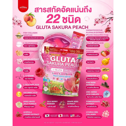 Thai FDA registered MIKEO GLUTA SAKURA PEACH food supplement authentic premium inner beauty wellness drink