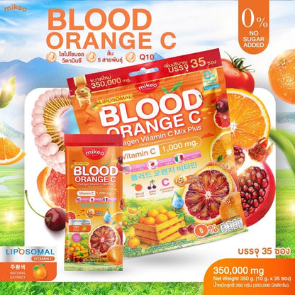 Mikeo Blood Orange Vitamin C 1000mg | Immune Support Thai