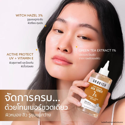 Thai FDA registered Gravich Glyco Lactic Double AHA Toner dermatologist-tested suitable for sensitive acne-prone skin exfoliating pore-refining care