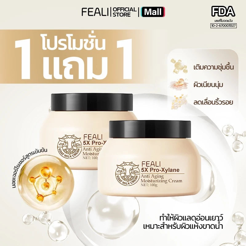 FEALI Moisturizing Goat Milk Cream 100ml jar packaging Thailand hydrating facial moisturizer with Goat Milk Extract Pro-Xylane