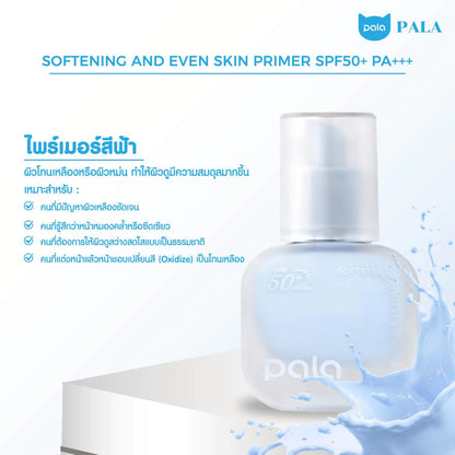 PALA Softening Even Skin Primer SPF50 PA+++ 30ml tube packaging Thailand color-correcting makeup primer with Green Purple Orange Blue shades