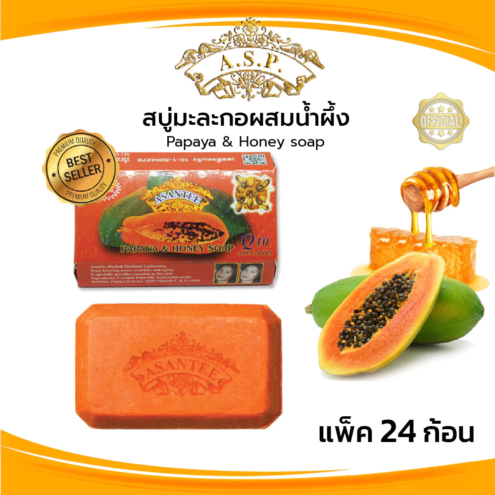 Asantee Papaya and Honey Soap bar packaging Thailand papaya honey brightening herbal soap