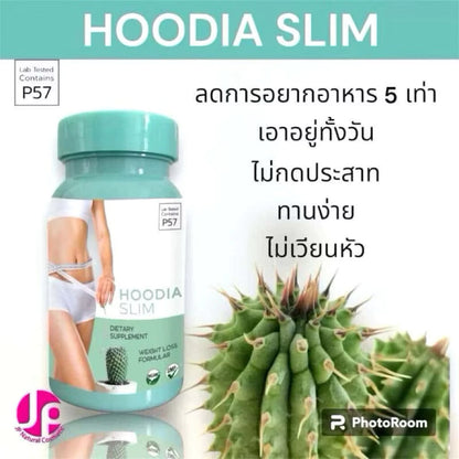 JP Hoodia Slim Tablet 50g bottle packaging natural dietary supplement with pure Hoodia Gordonii plant extract for weight management