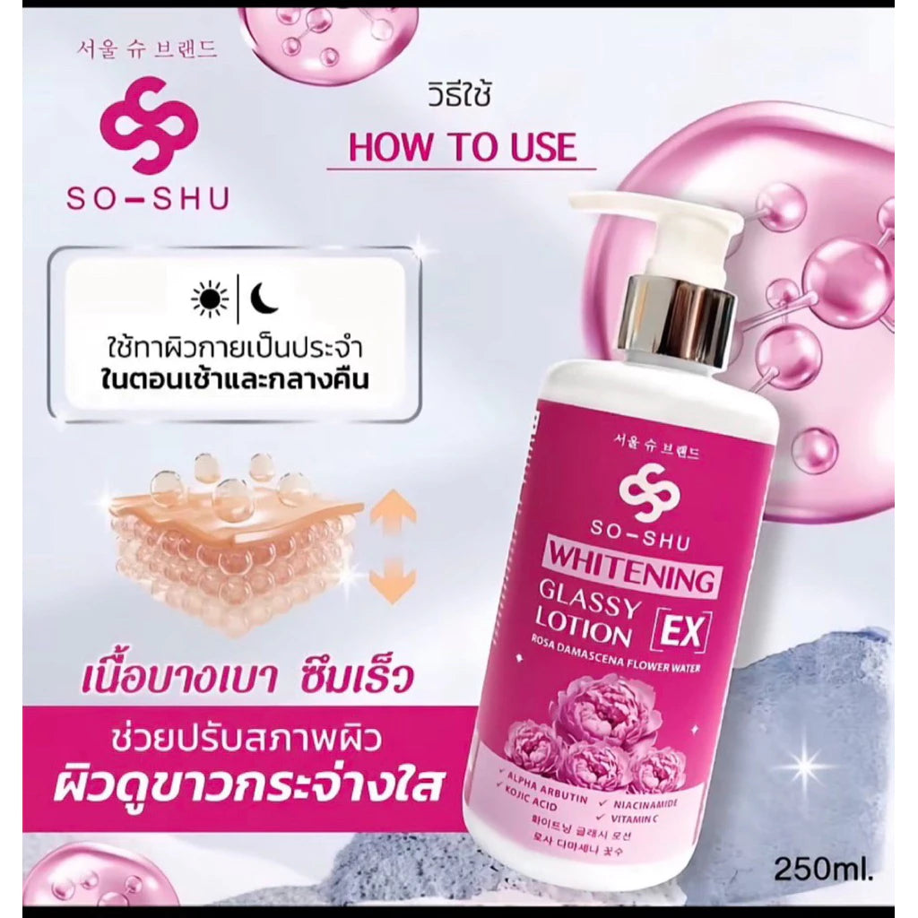 Seoul Shu Whitening Glassy Ex Lotion 250ml bottle packaging Thailand niacinamide glass skin body lotion