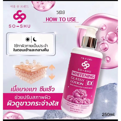 Seoul Shu Whitening Glassy Ex Lotion 250ml bottle packaging Thailand niacinamide glass skin body lotion