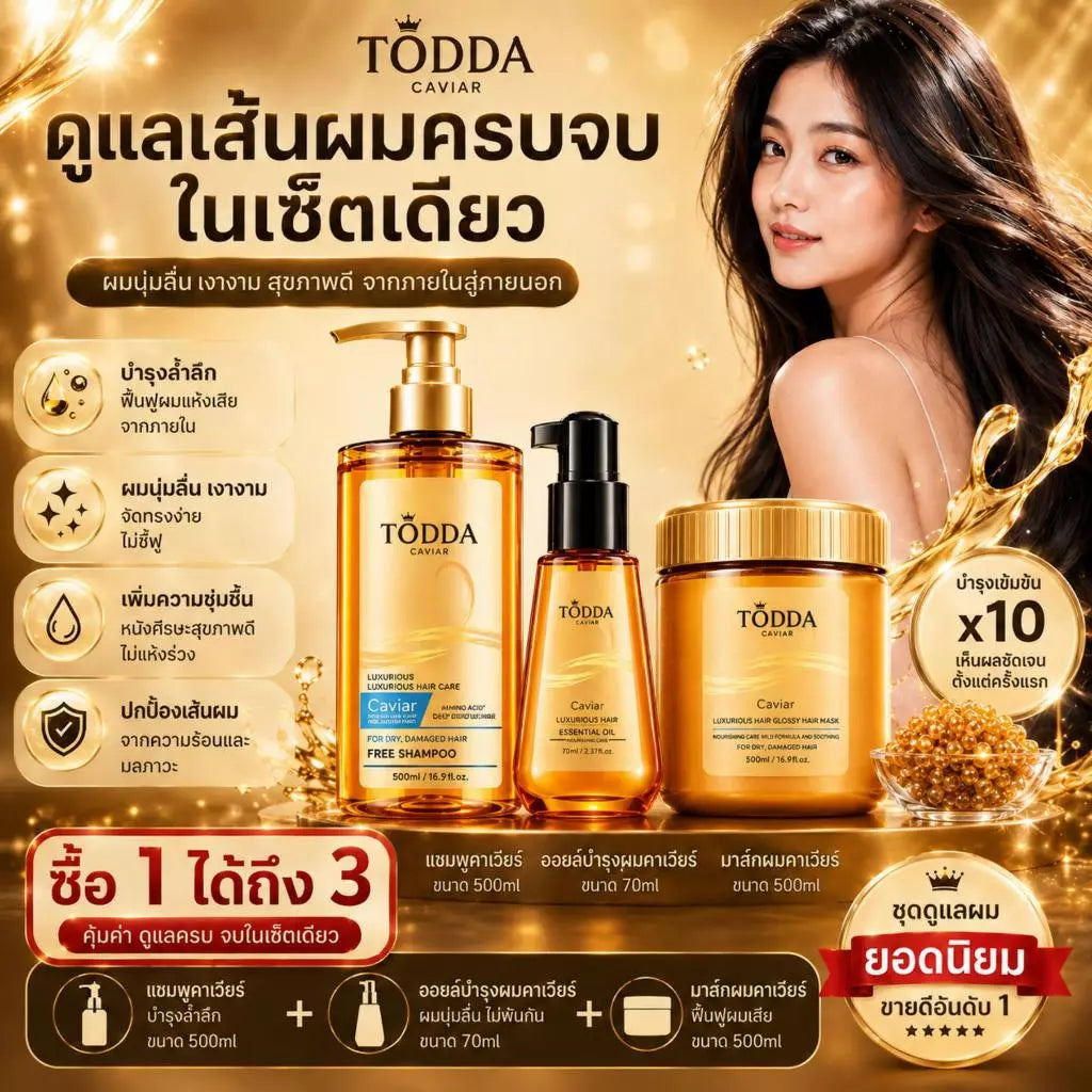 TODDA Gold Caviar Hair Mask 500g tub packaging Thailand keratin hair treatment with caviar extract for damaged hair