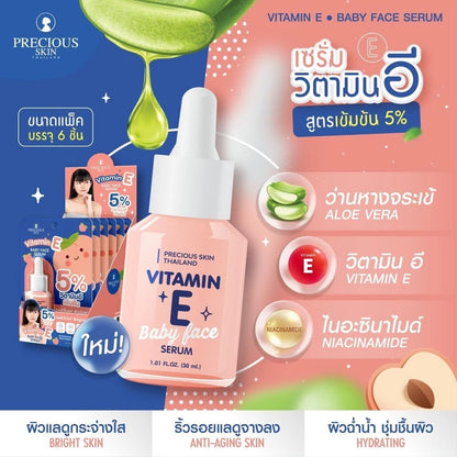 Before and after results using Precious Skin Vitamin E serum for skin brightening