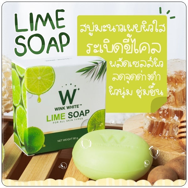 Wink White Lime Soap
